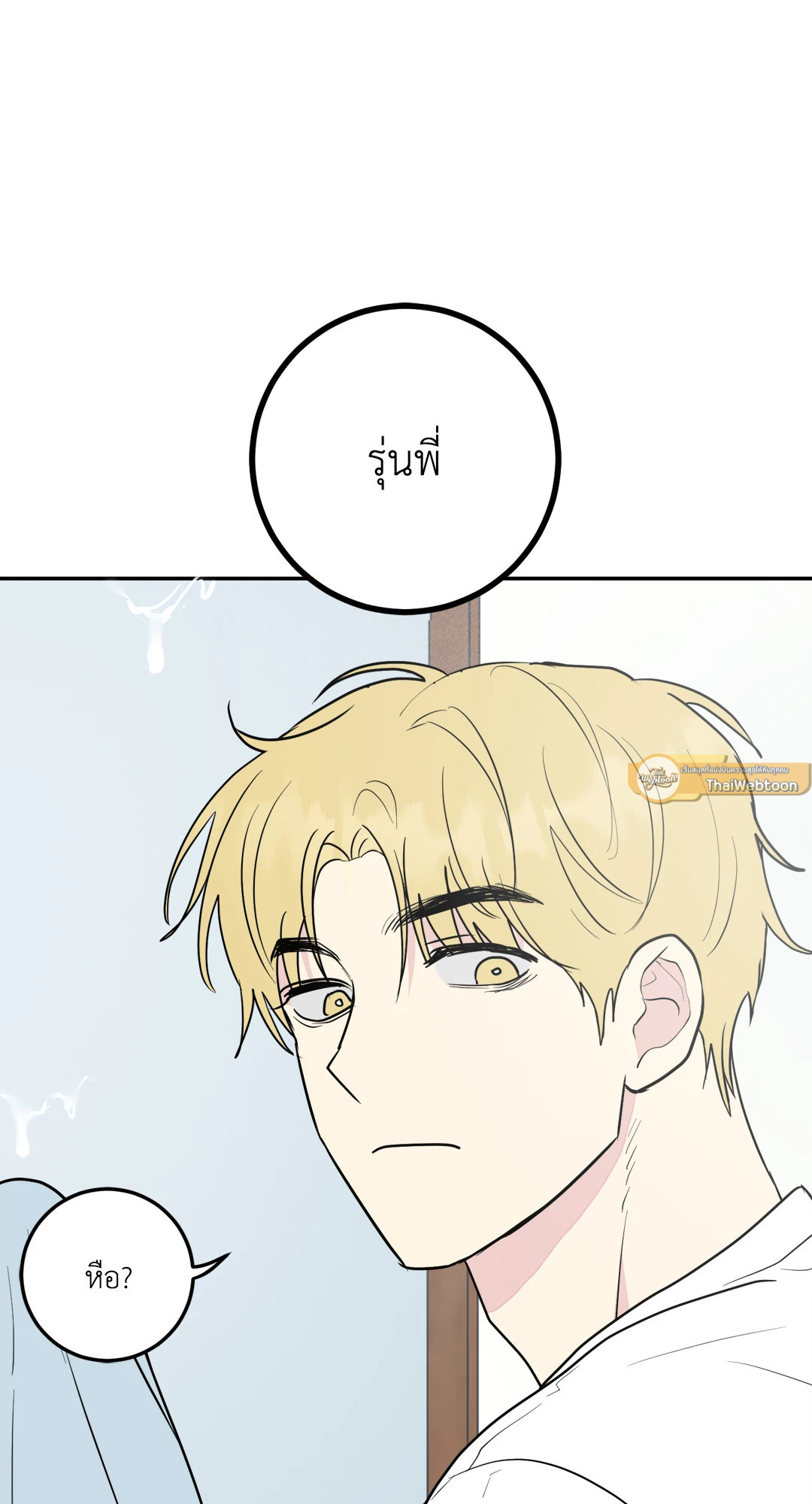 หน้า 67