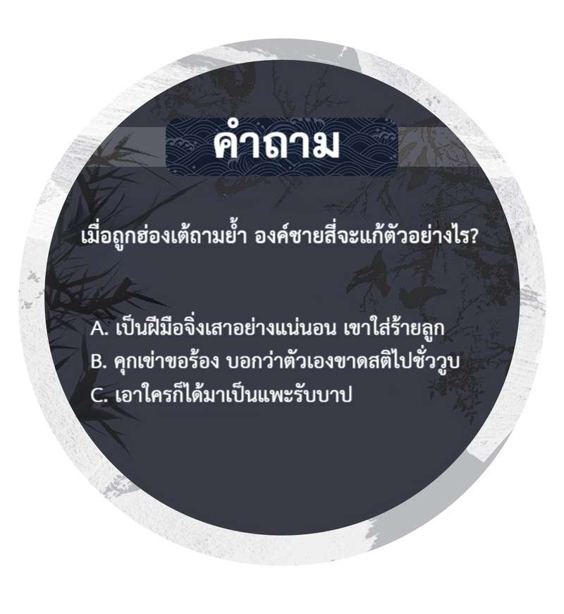 หน้า 30