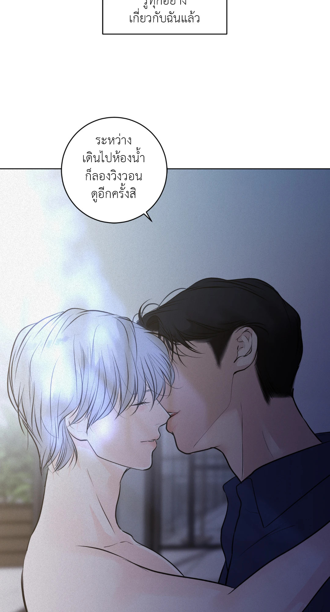 หน้า 88