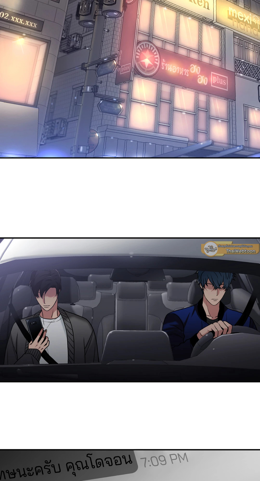 หน้า 16