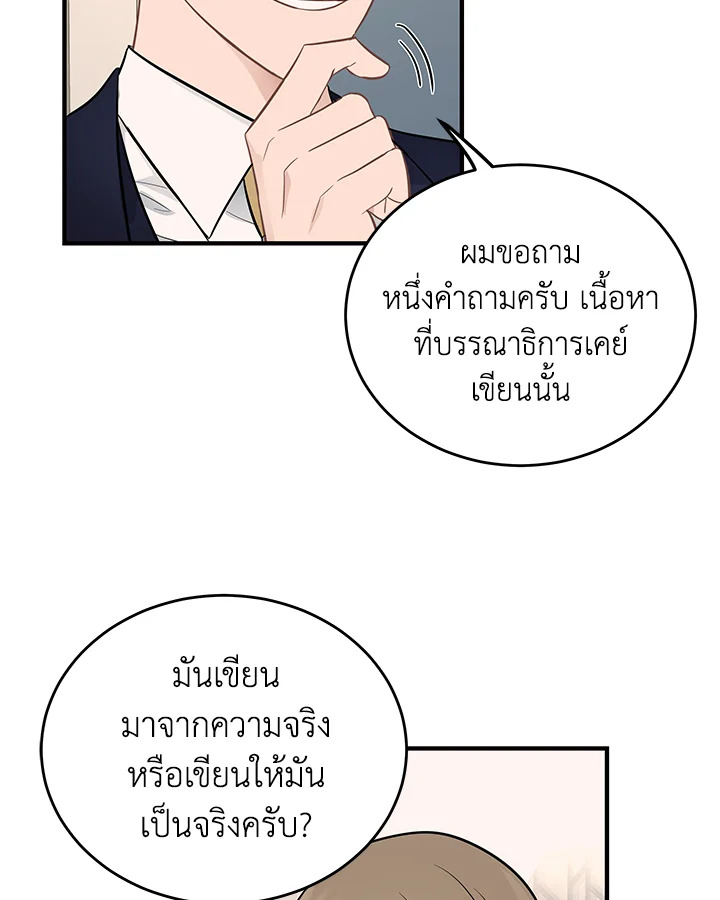 หน้า 69