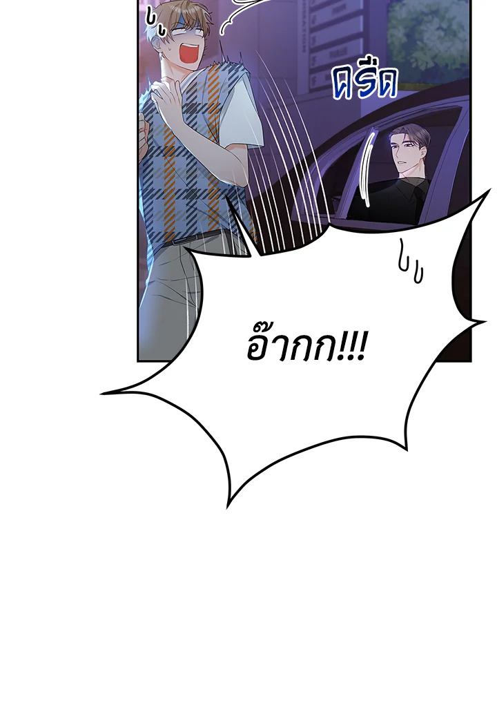 หน้า 68