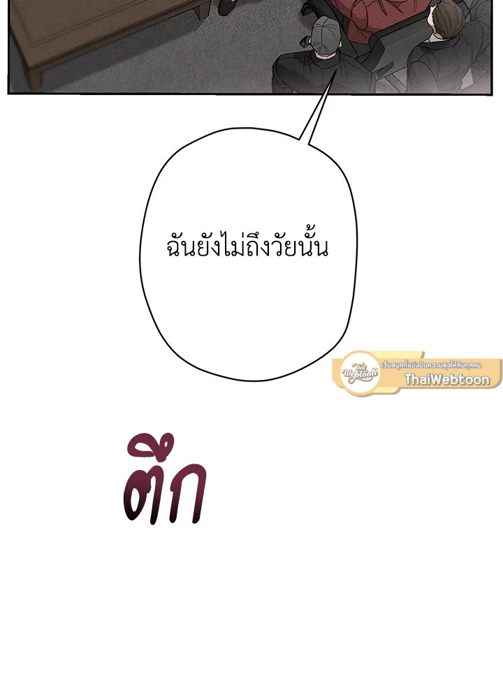 หน้า 84