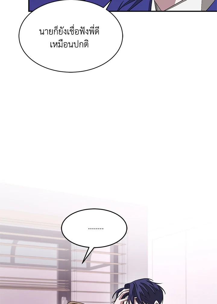 หน้า 80