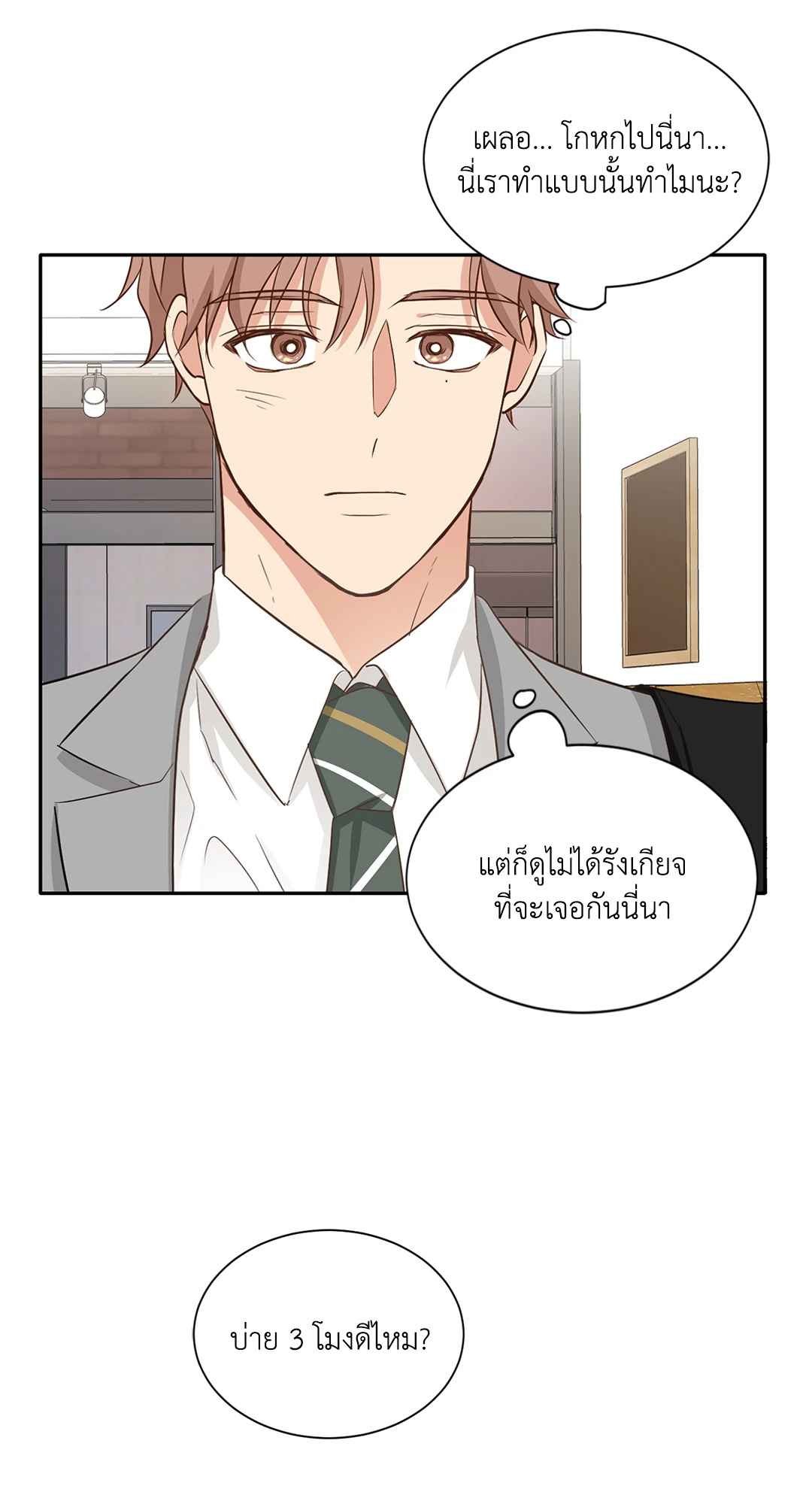 หน้า 53