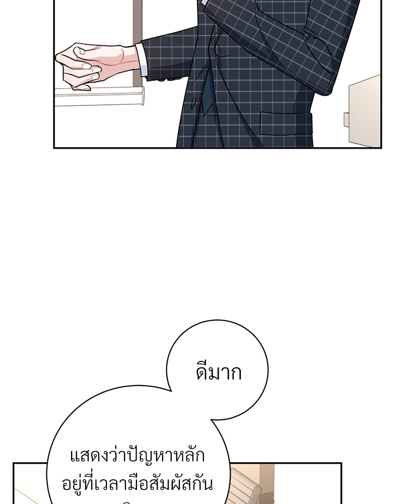 หน้า 112