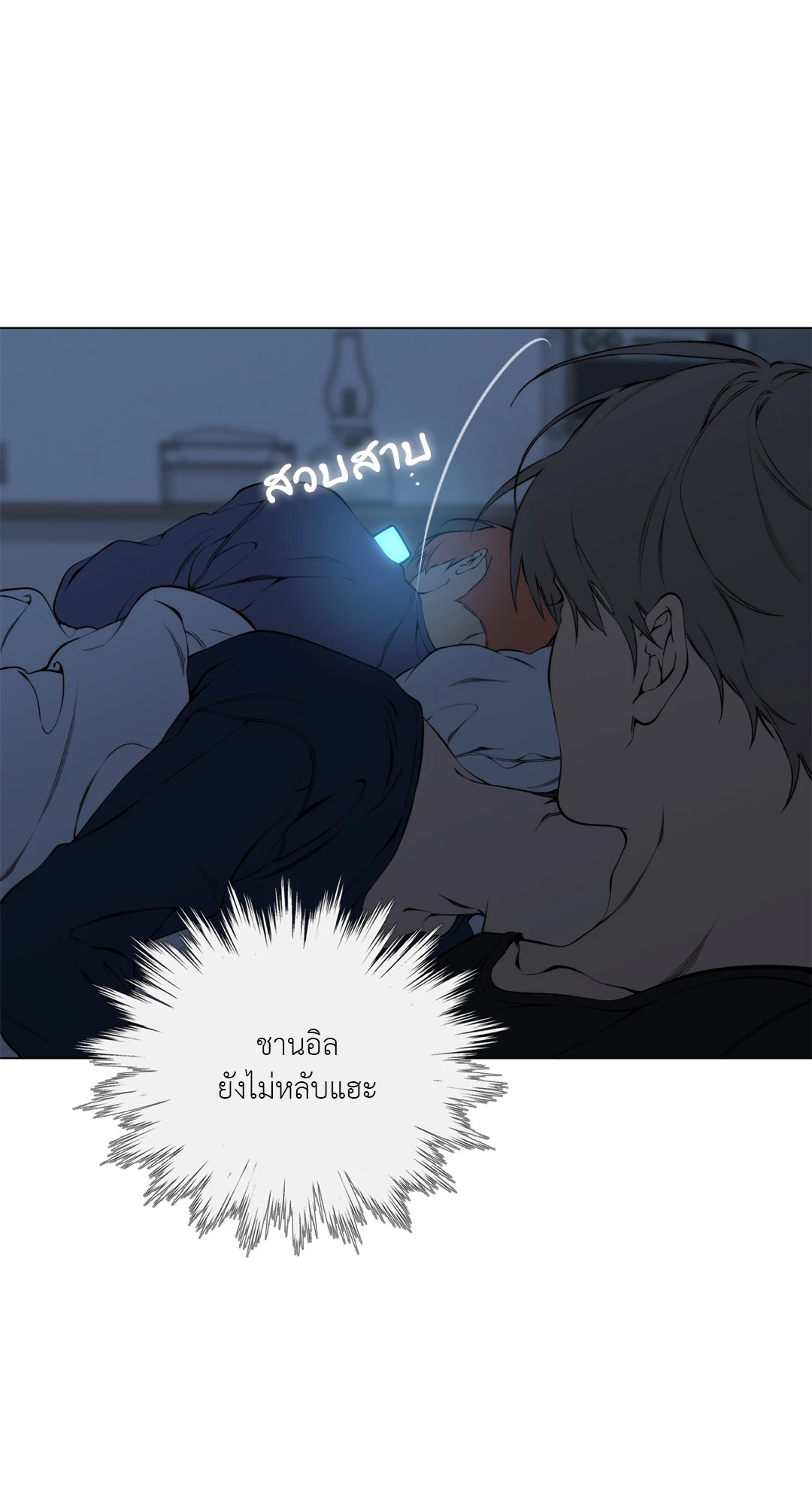หน้า 24