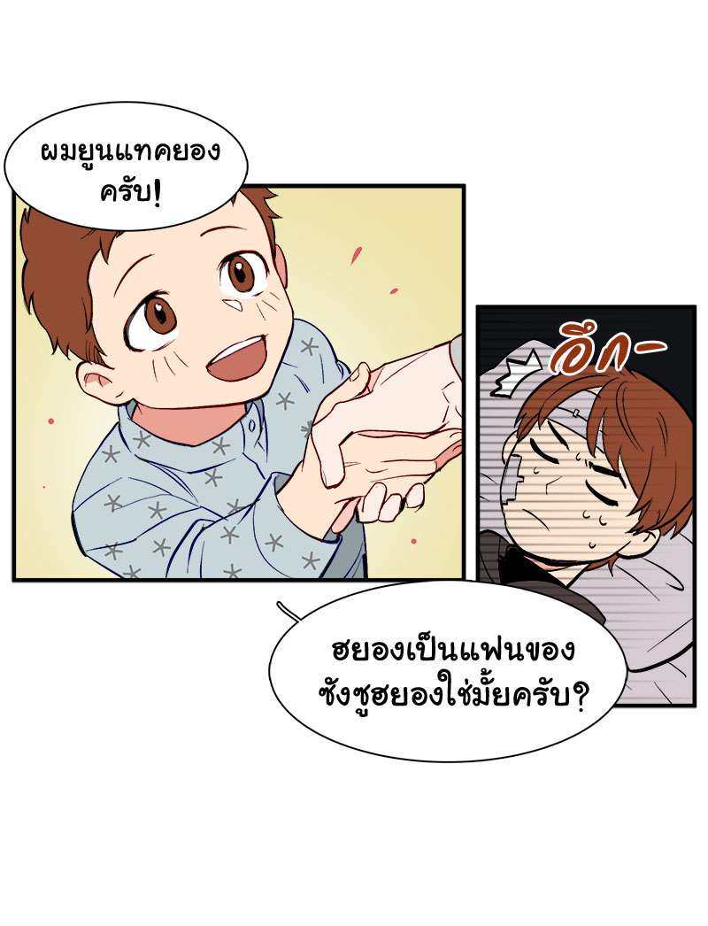 หน้า 34