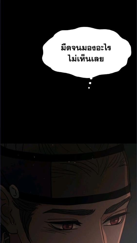 หน้า 86
