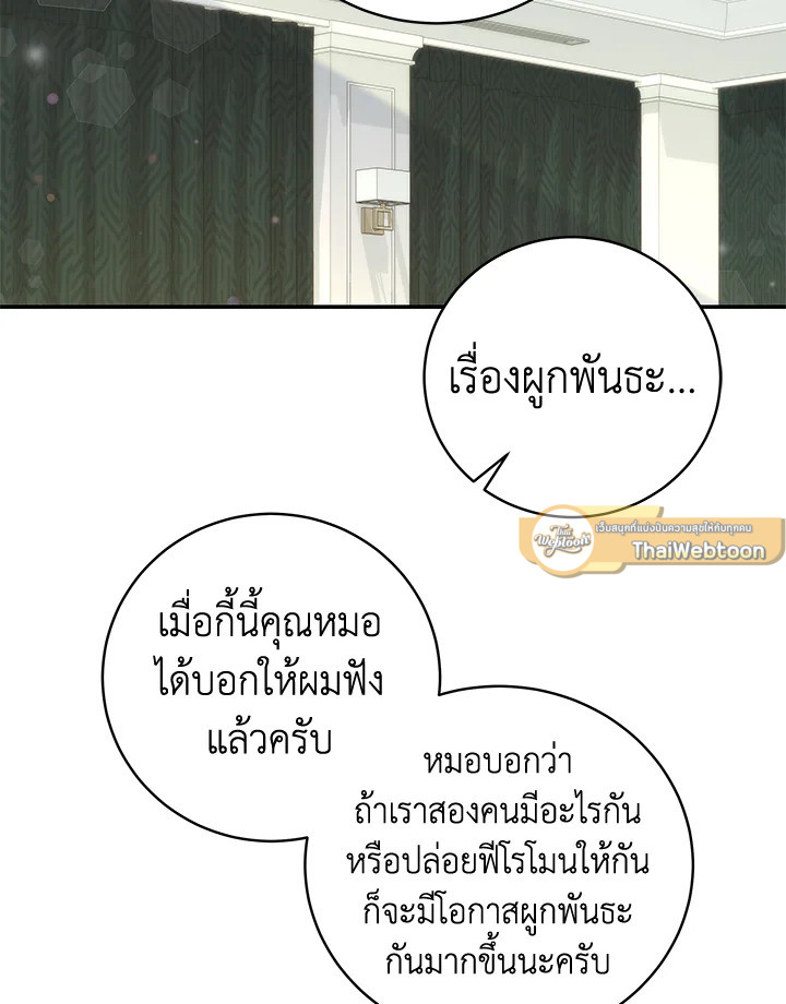 หน้า 77