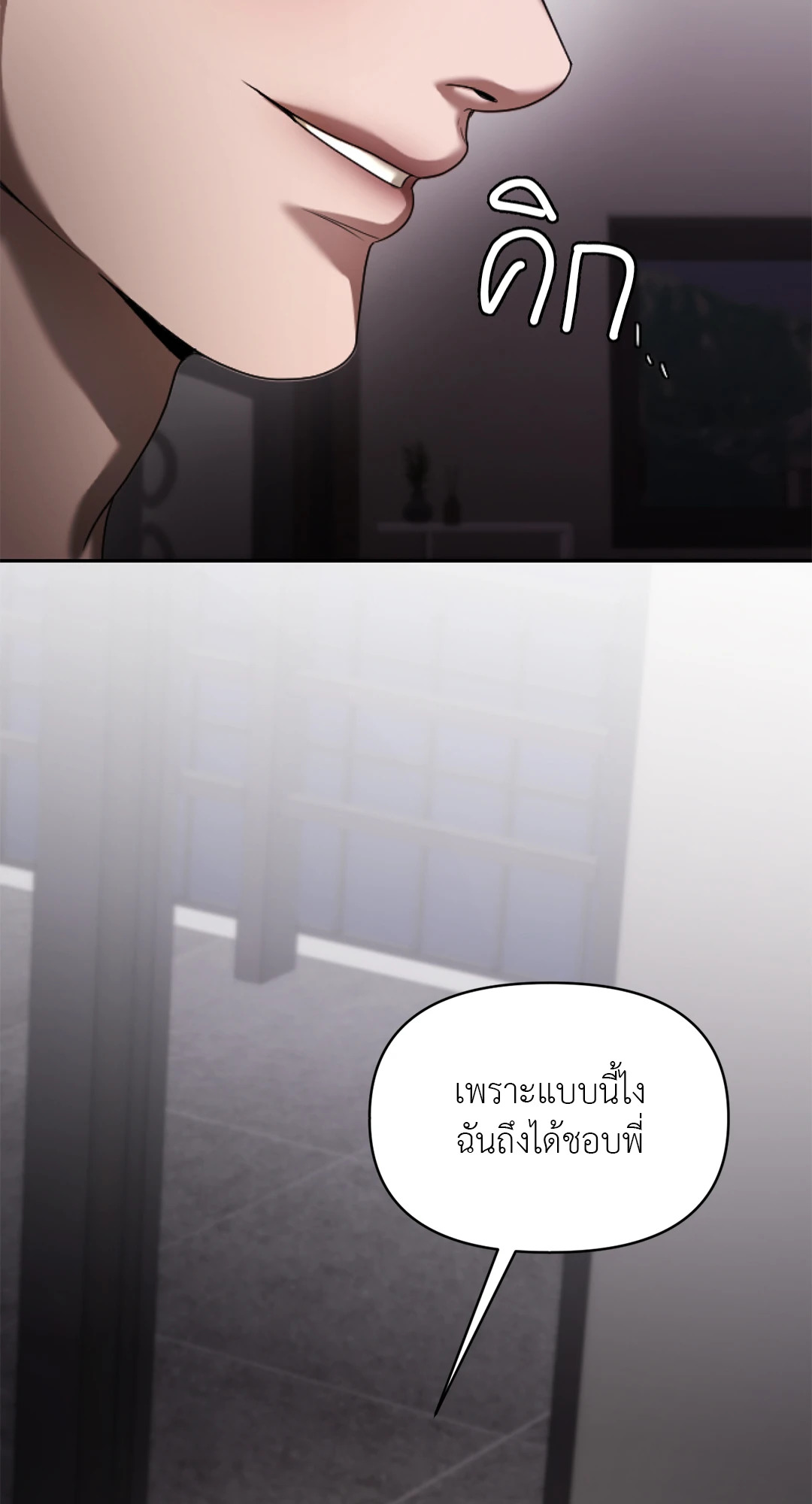 หน้า 101