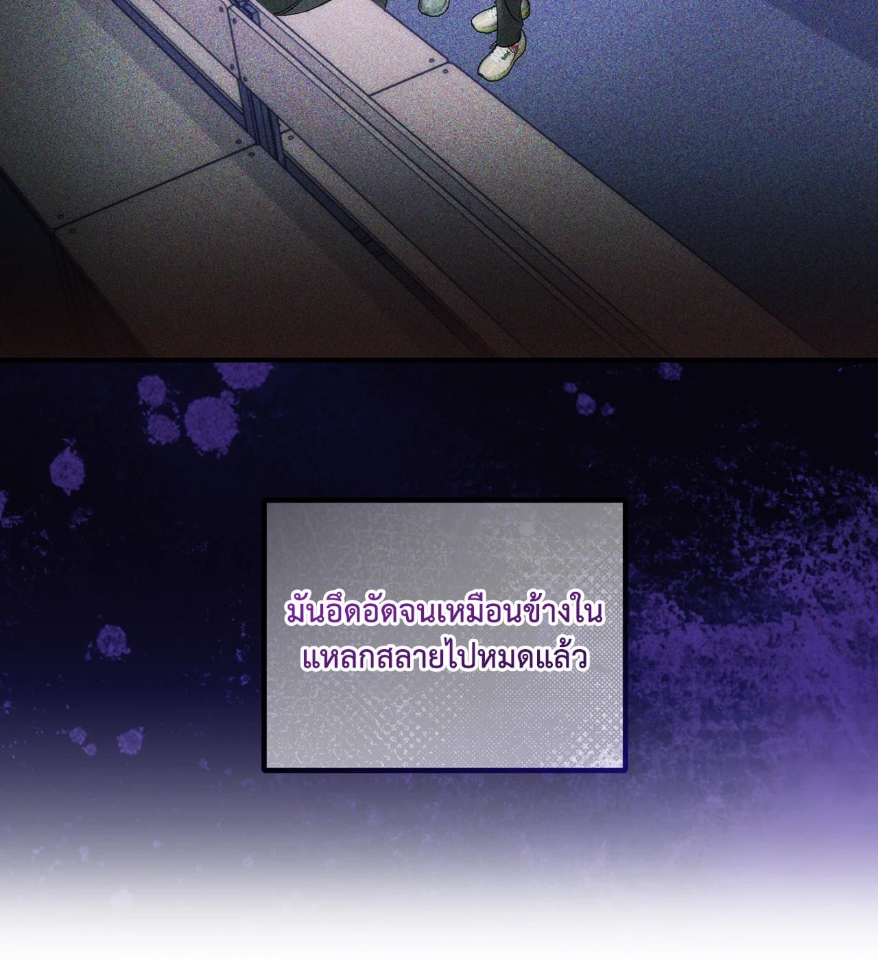หน้า 84