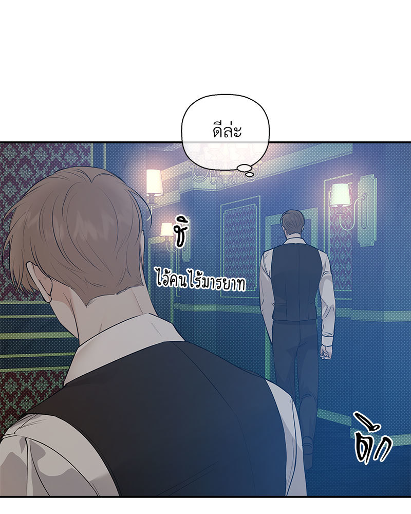 หน้า 97