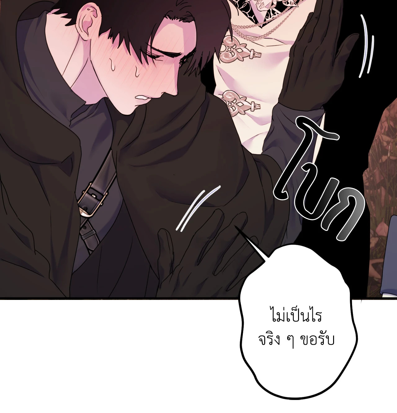 หน้า 27