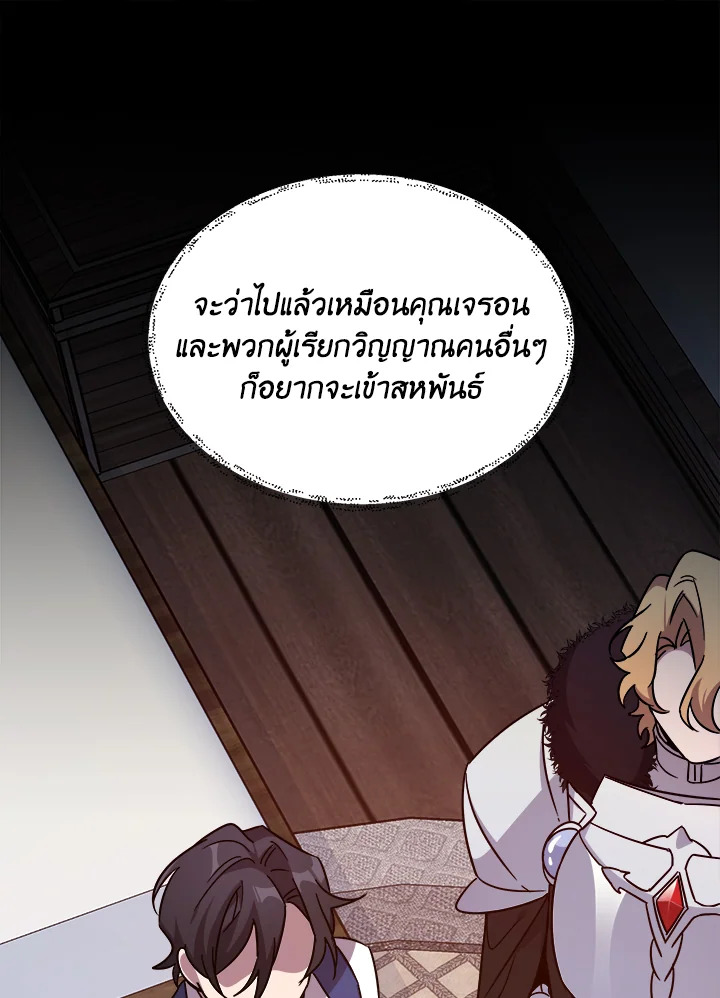 หน้า 111