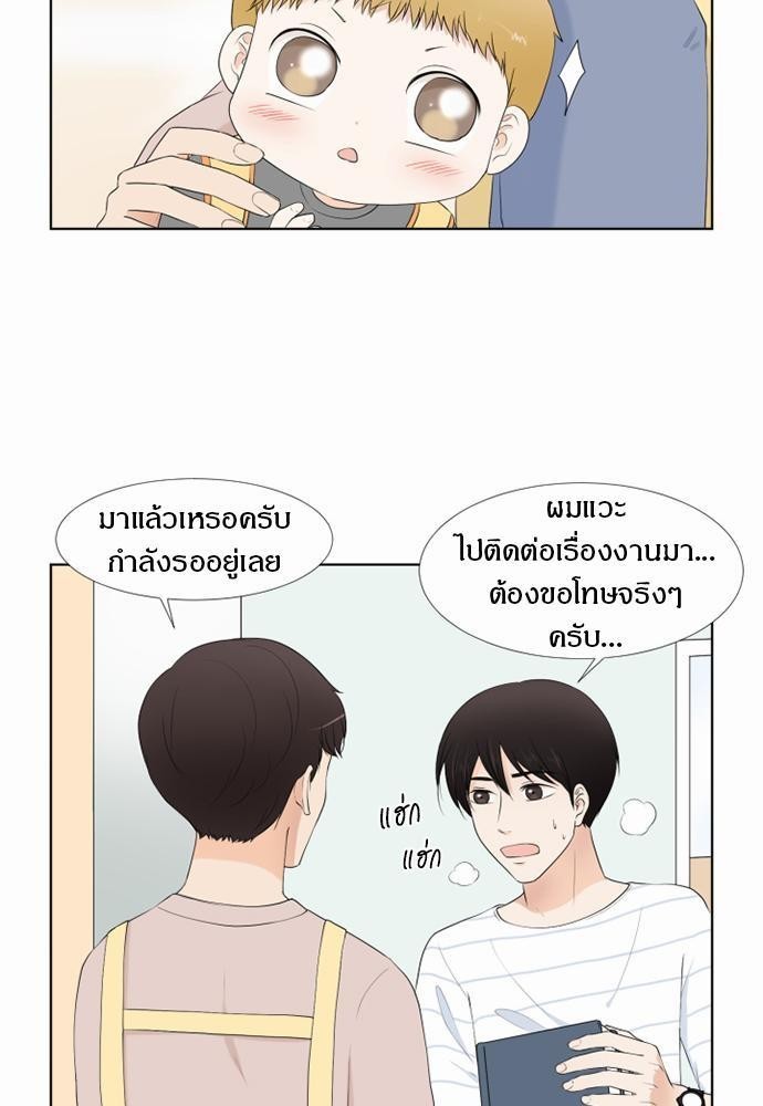 หน้า 45