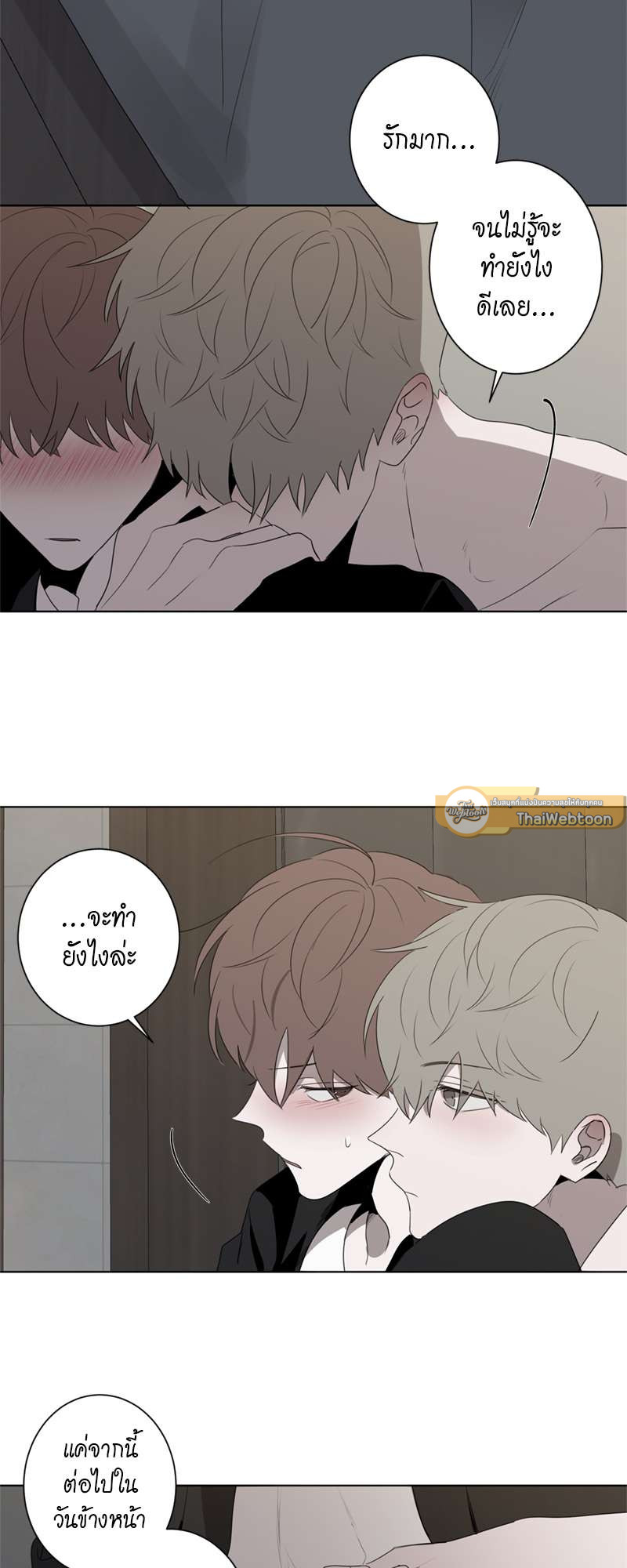 หน้า 29