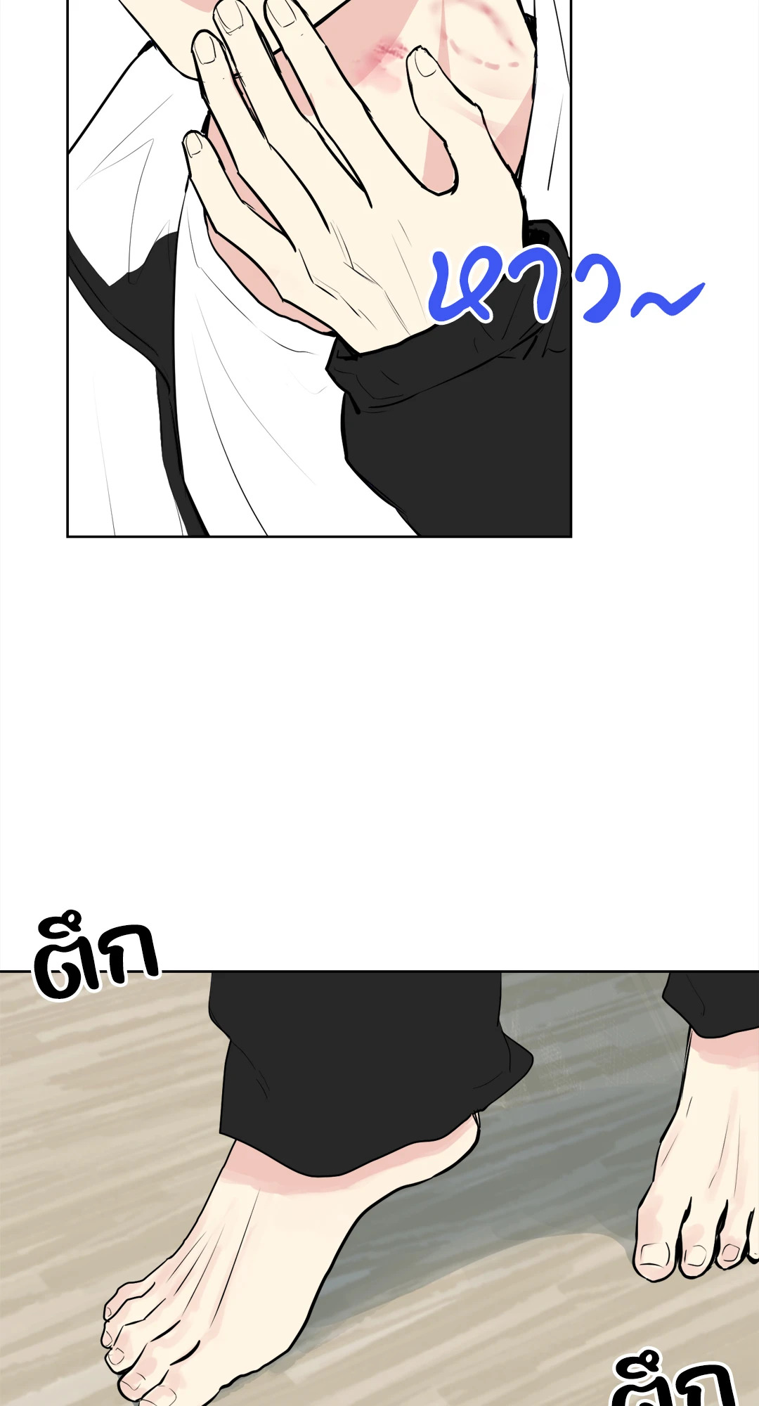 หน้า 57