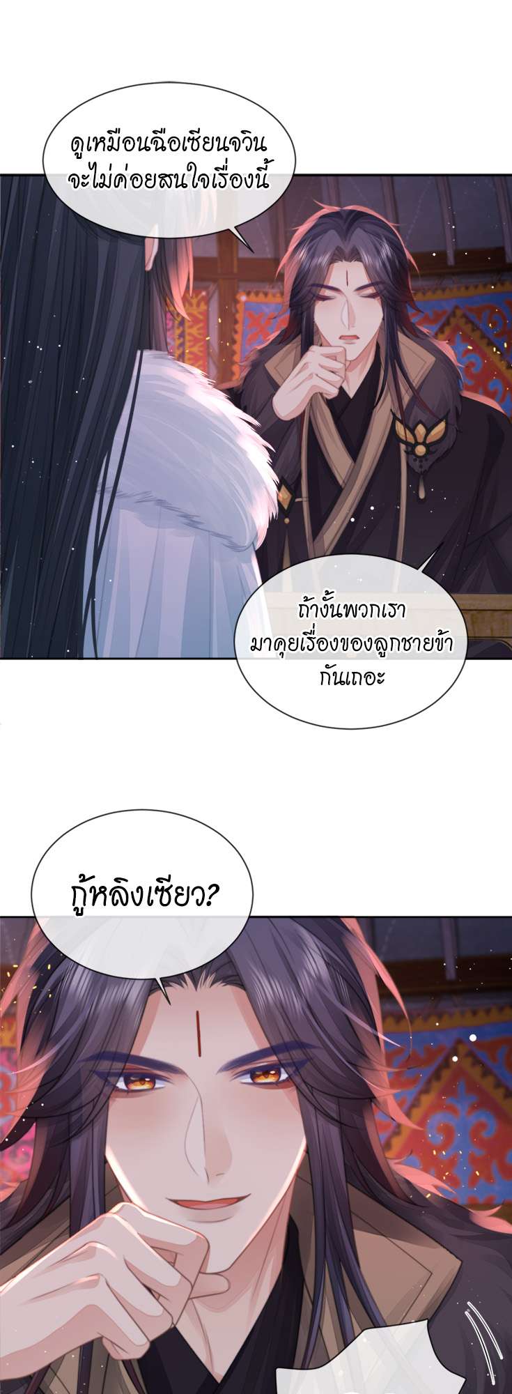 หน้า 26