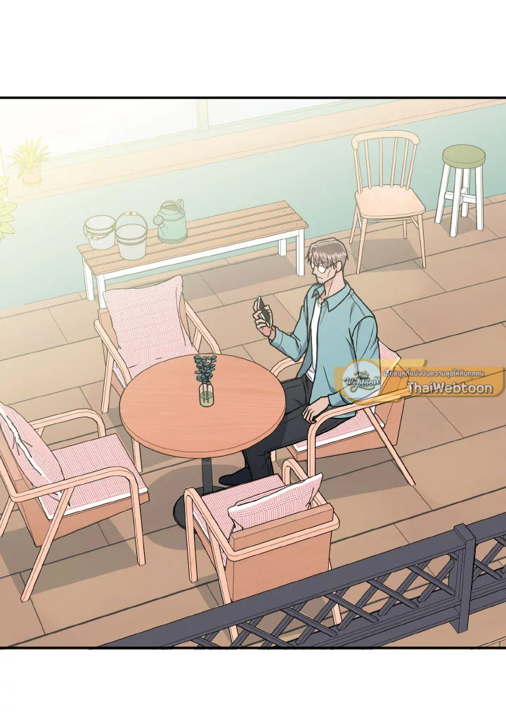 Safe Partner ตอนที่ 46 - รูปที่ 2