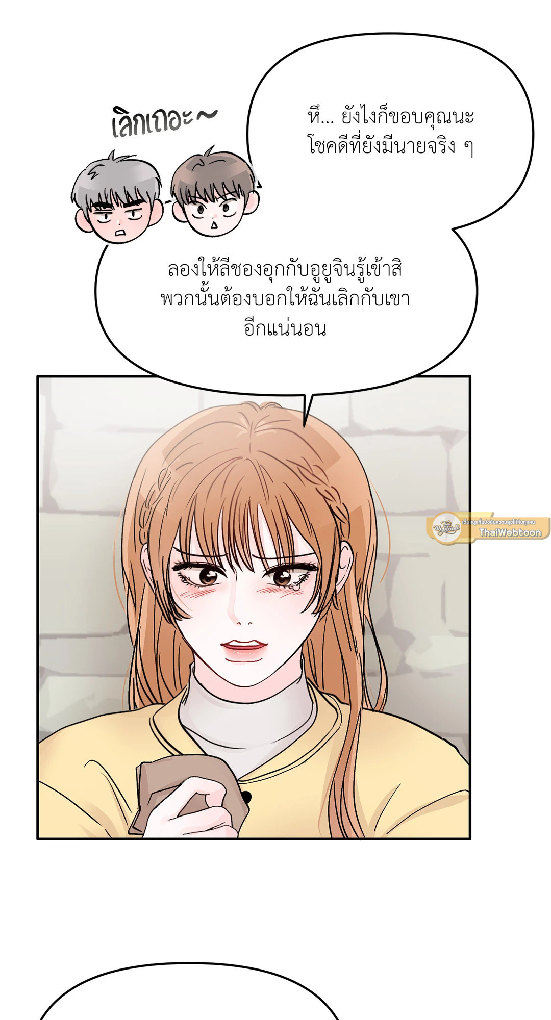หน้า 65