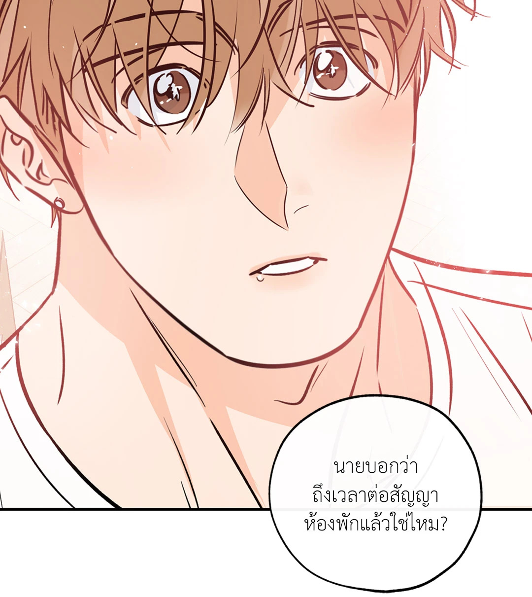 หน้า 76