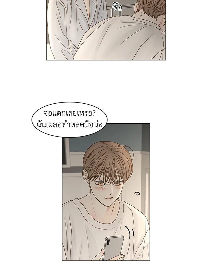 หน้า 26
