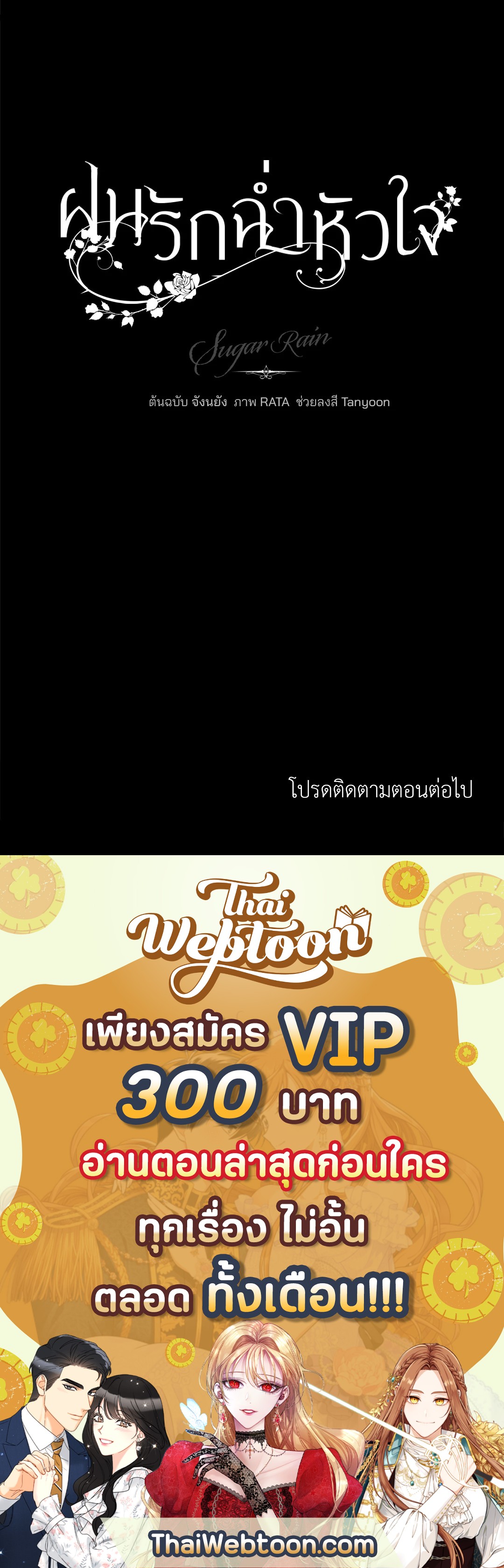 หน้า 92