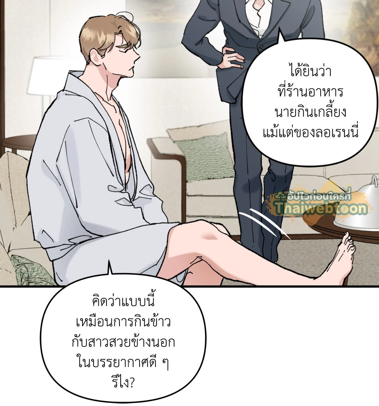 หน้า 60