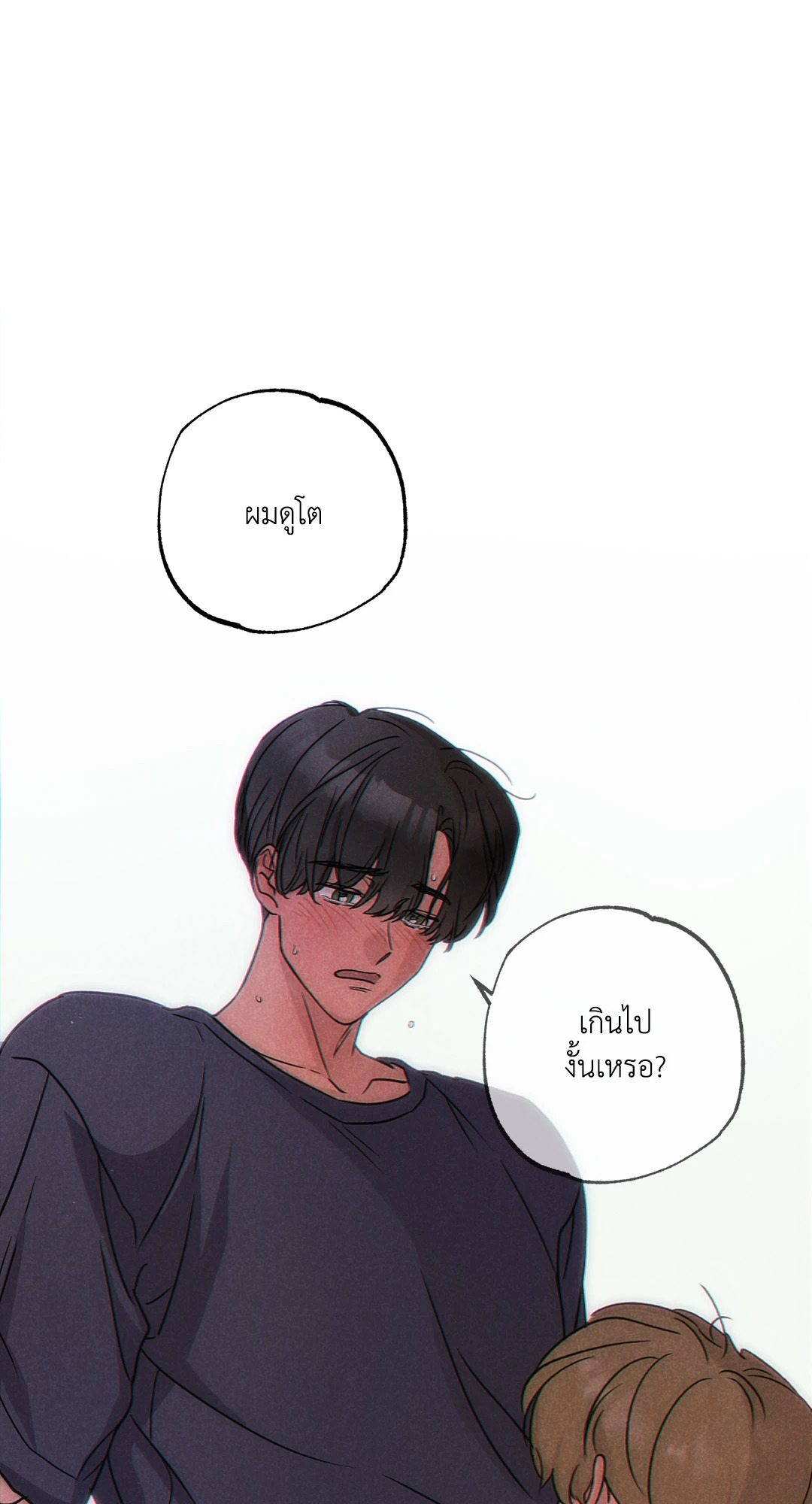 หน้า 35