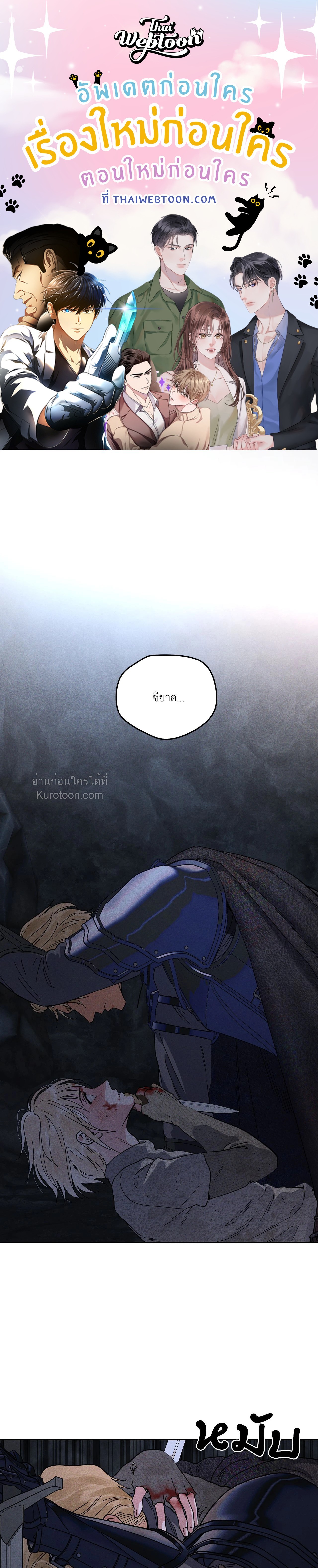 หน้า 1