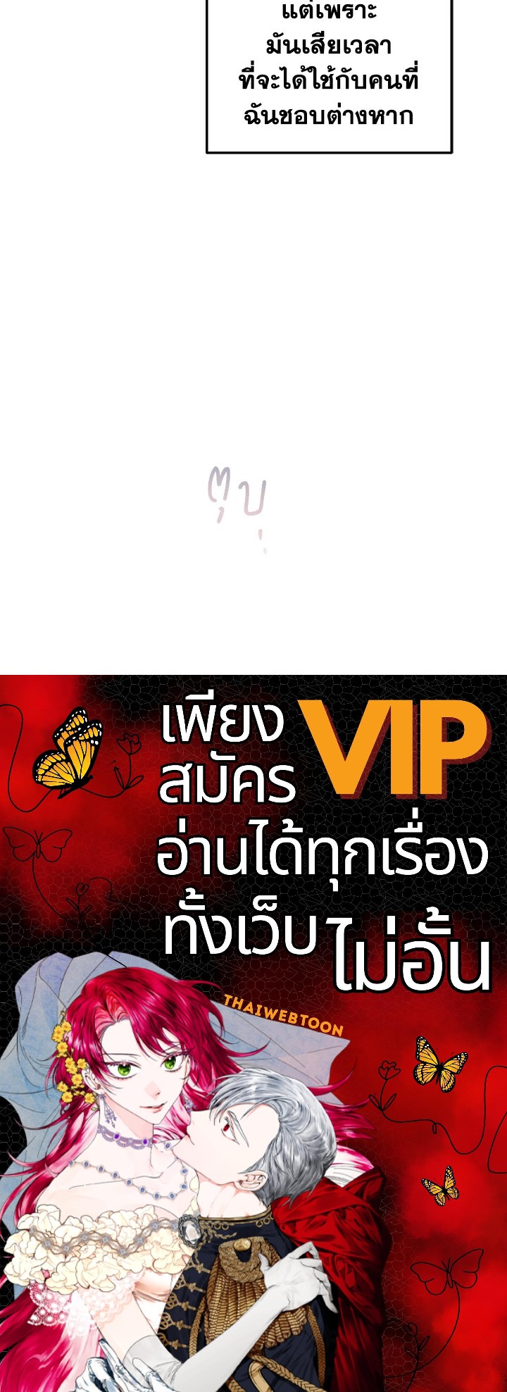 หน้า 95