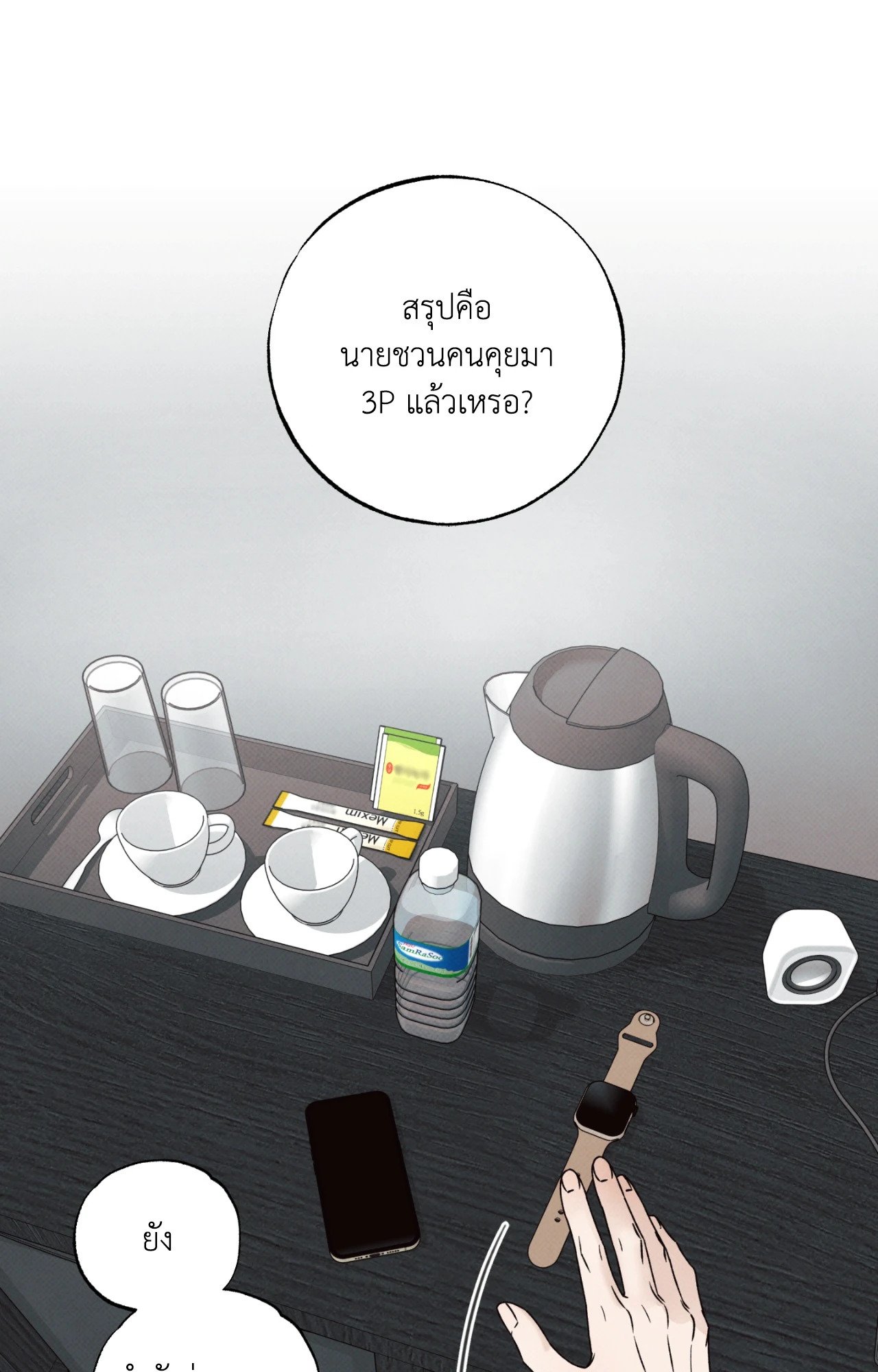 หน้า 38