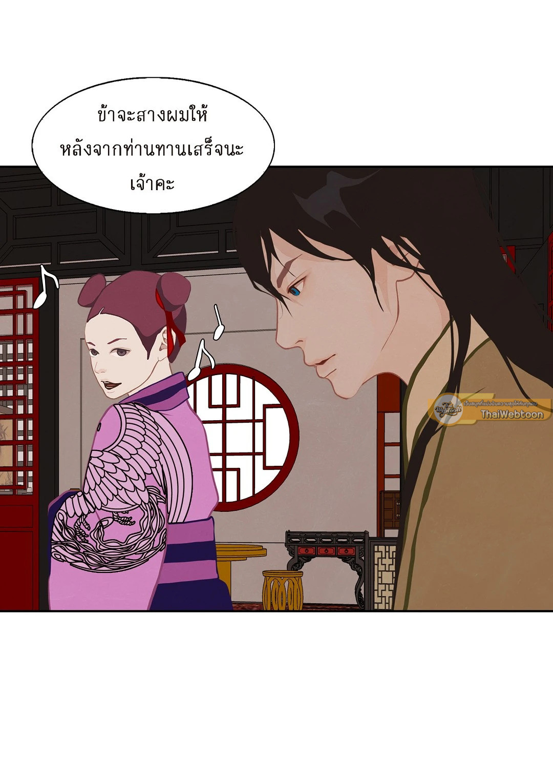 หน้า 47