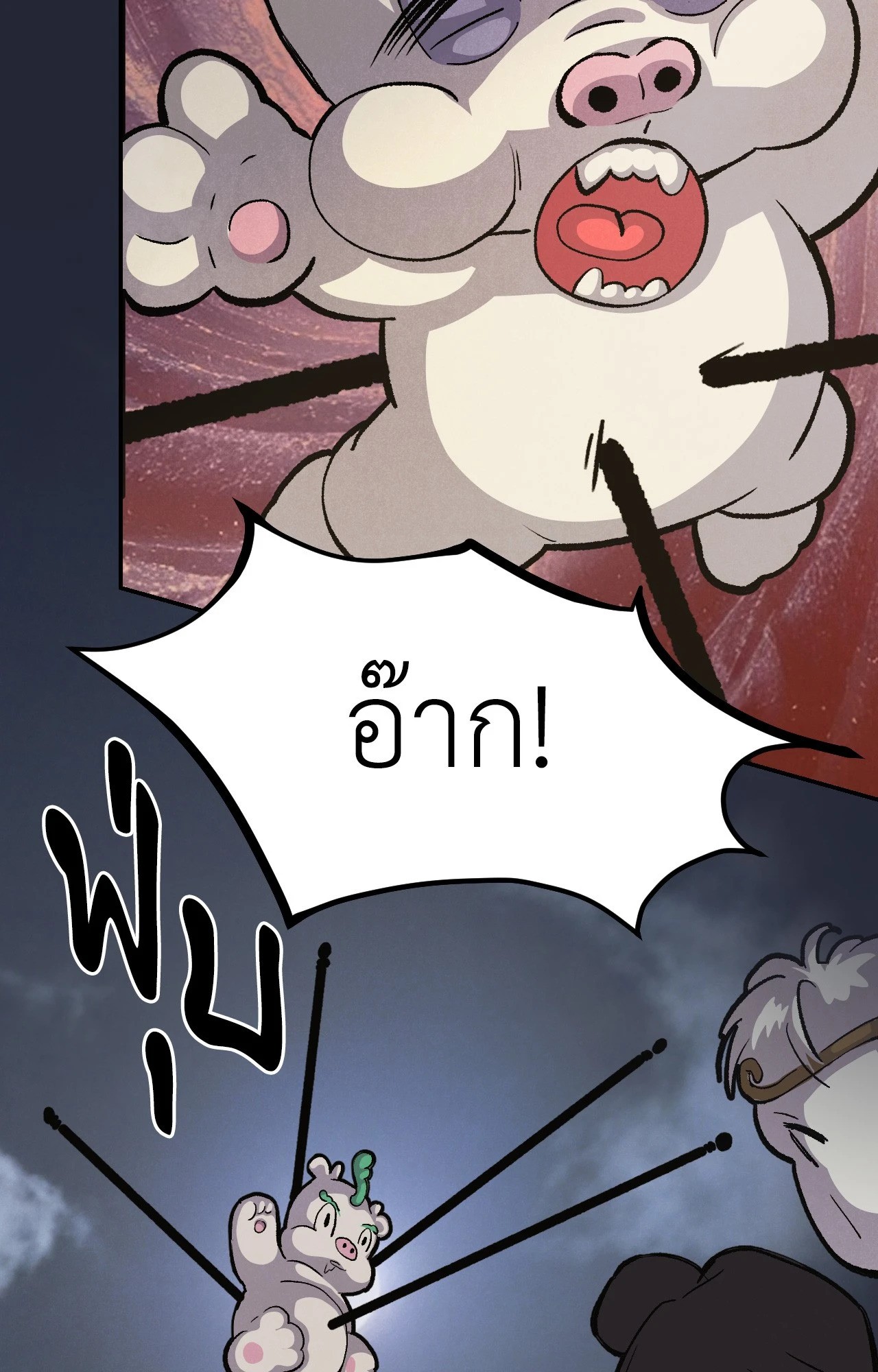 หน้า 61