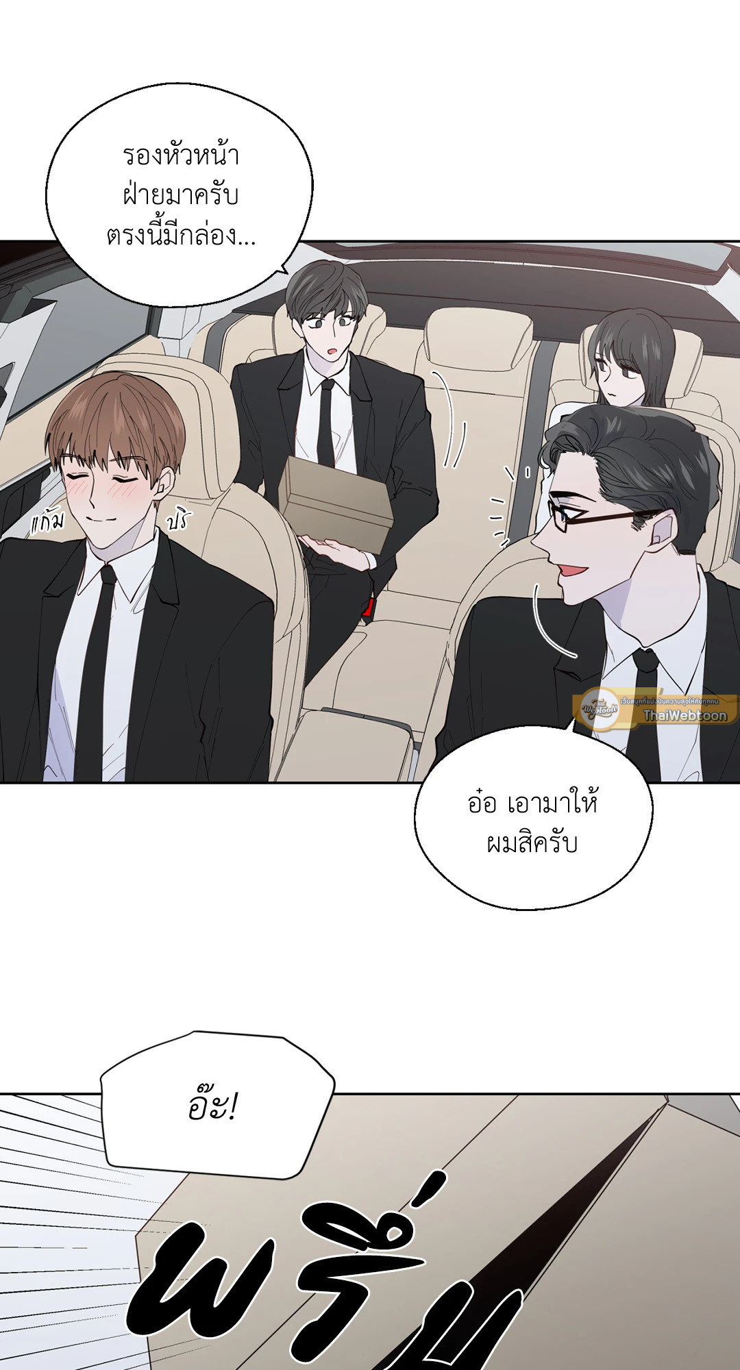 หน้า 58