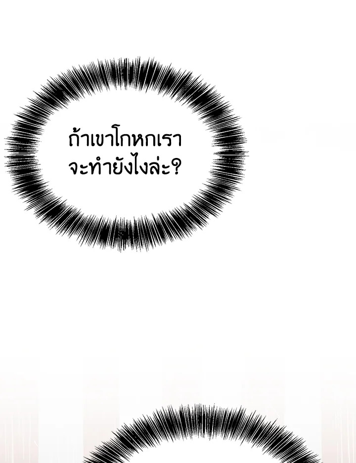 หน้า 107
