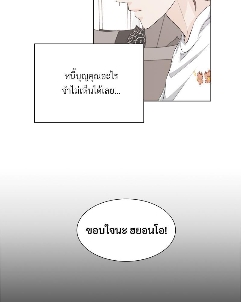 หน้า 81