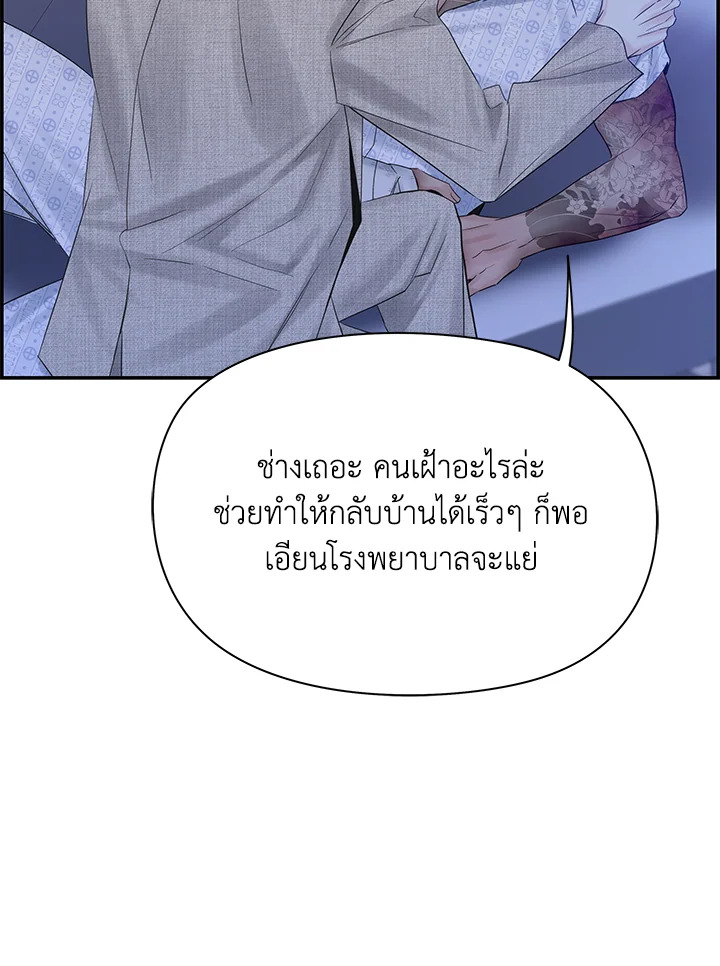 หน้า 72