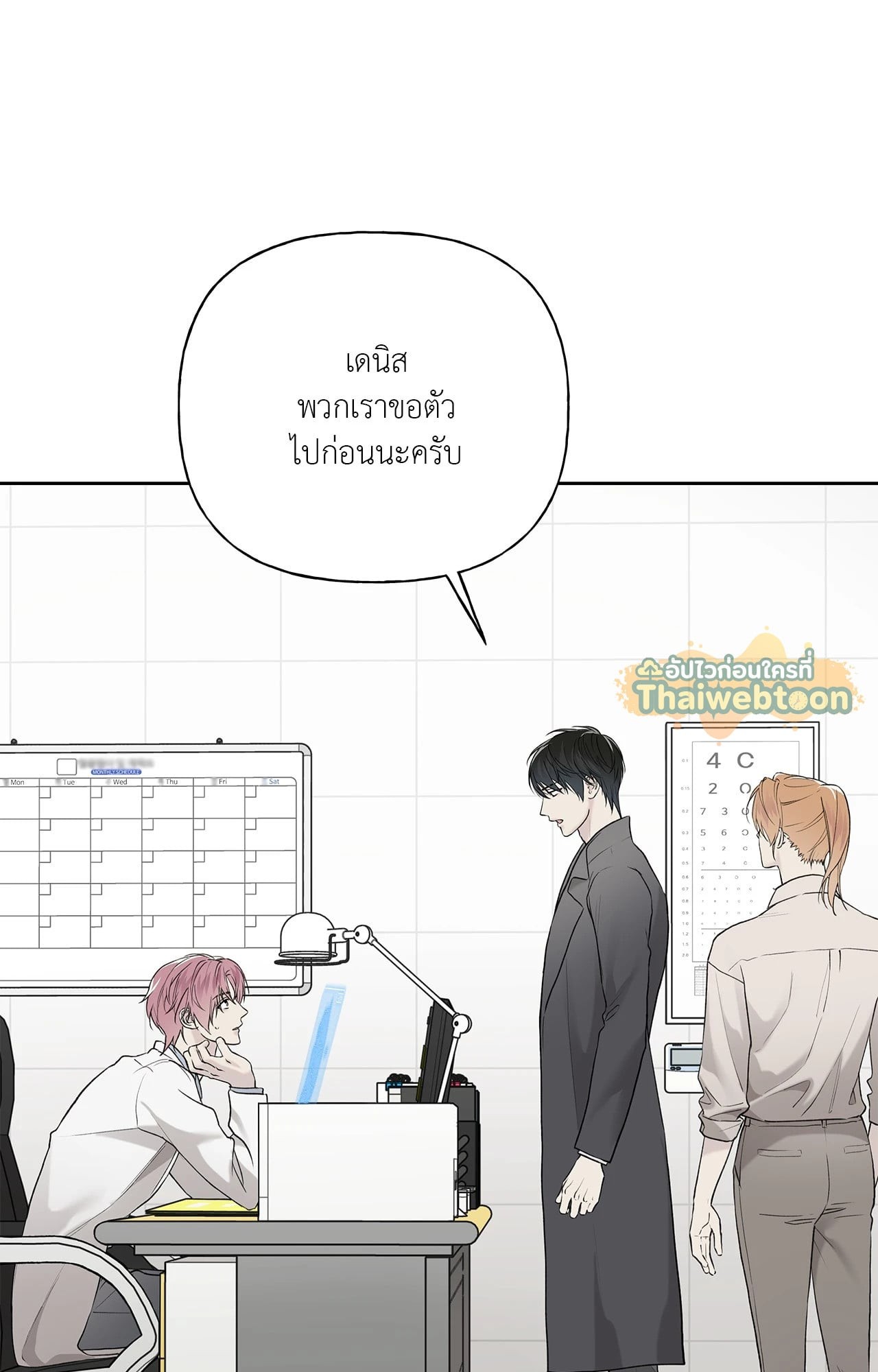 หน้า 64