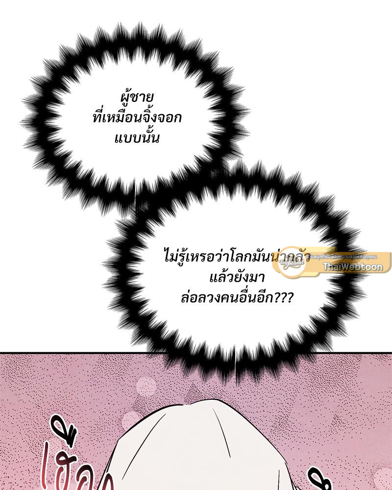 หน้า 96