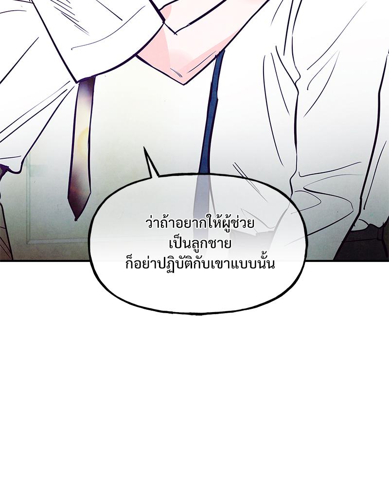 หน้า 77