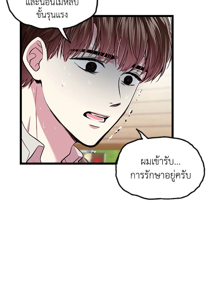 หน้า 62