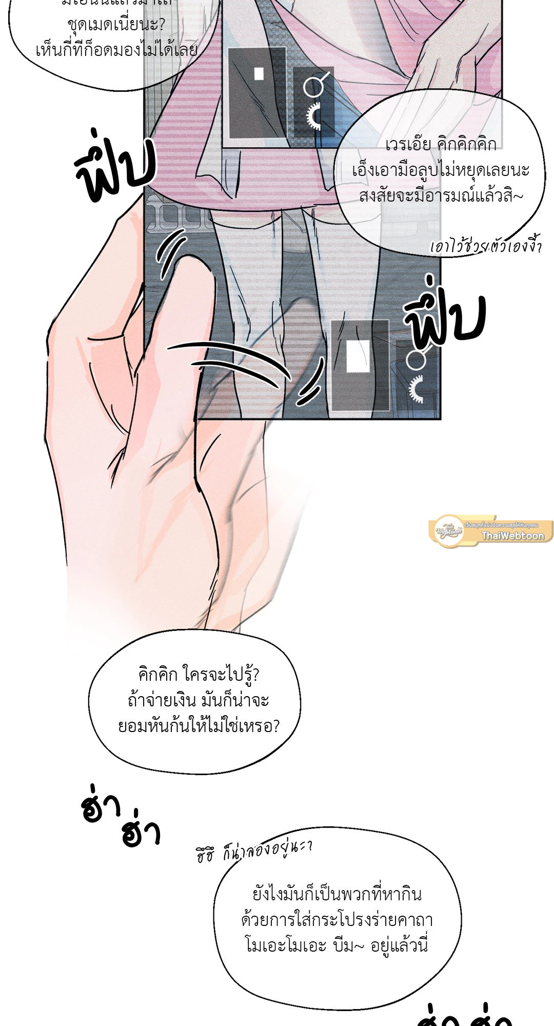 หน้า 33
