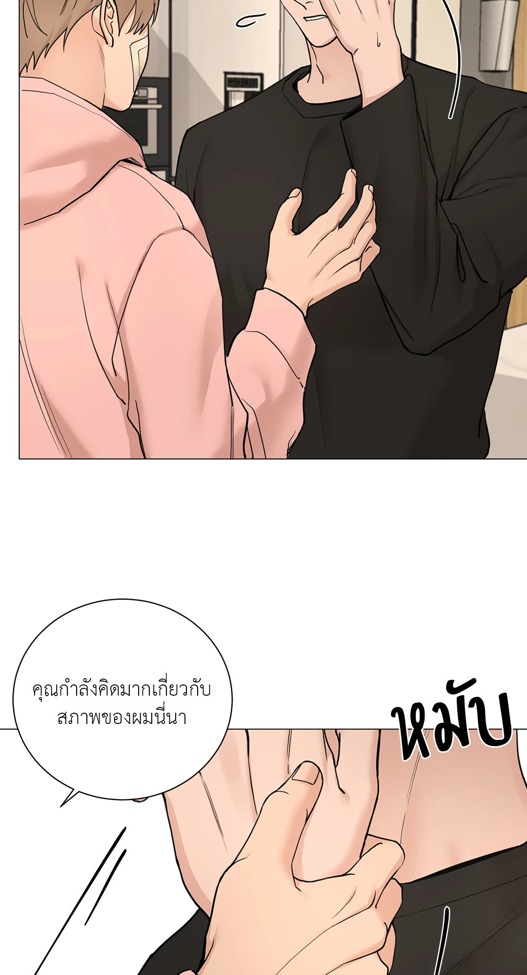 หน้า 18