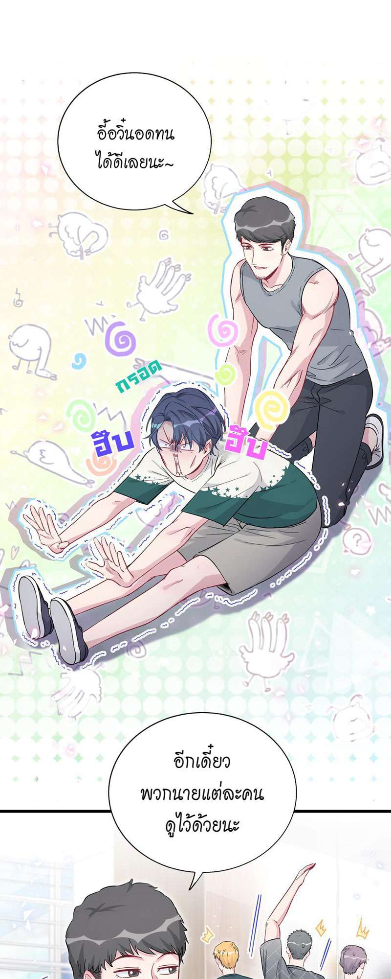 หน้า 22