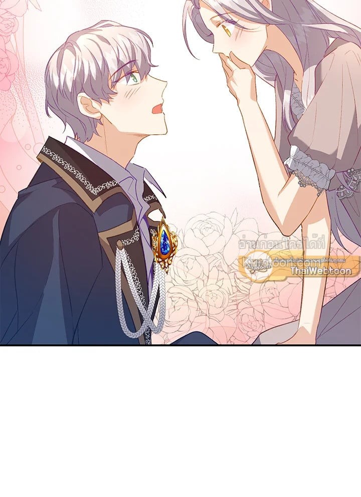 หลังสูญเสียไปถึงได้รู้หัวใจตัวเอง | The Quiet Game ตอนที่ 23 - รูปที่ 2