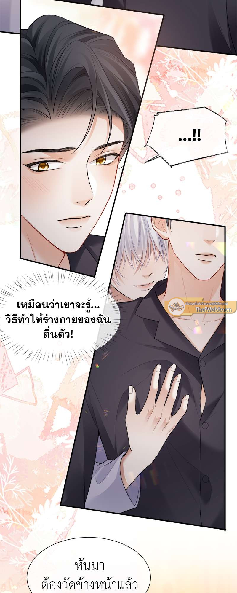 หน้า 22