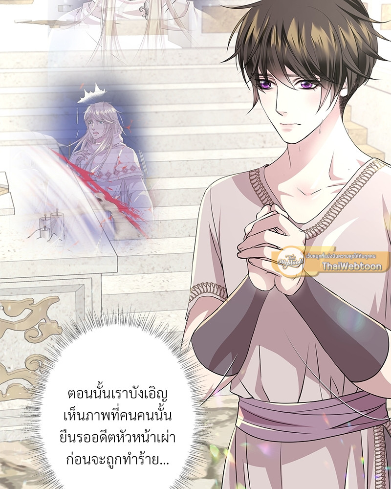 หน้า 71
