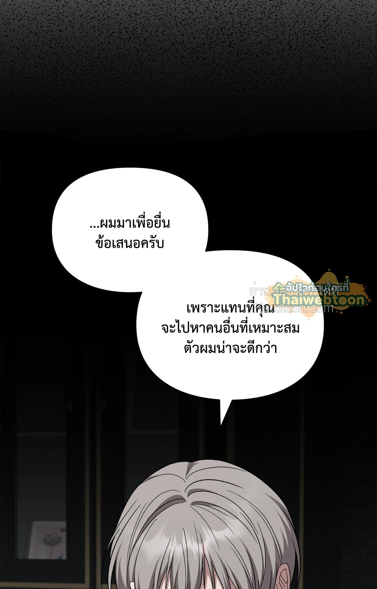 หน้า 89